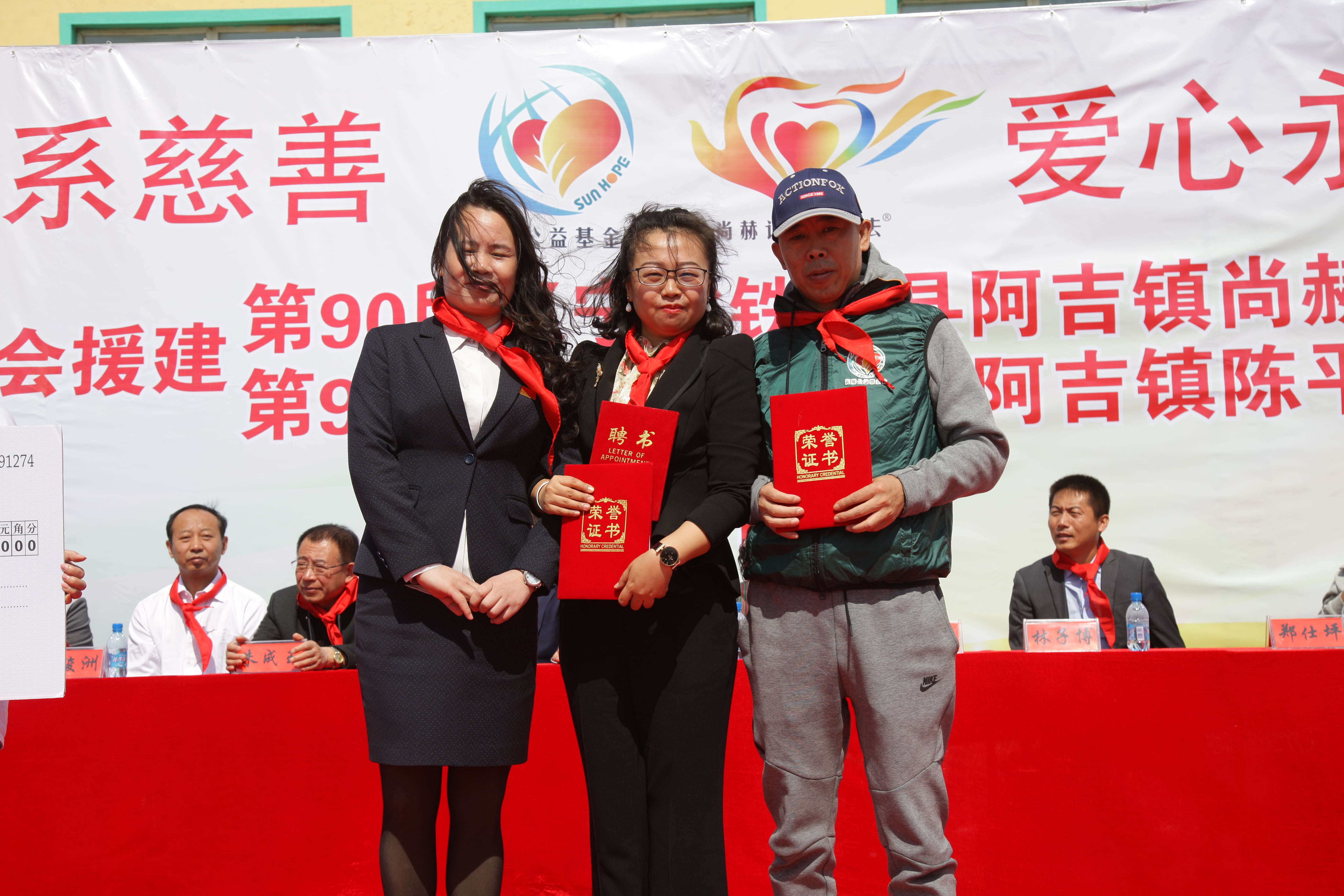 第90所 铁岭市阿吉镇星空平台-星空(中国)一站式服务平台
唐洪燕小学 第90所 铁岭市阿吉镇星空平台-星空(中国)一站式服务平台
唐洪燕小学