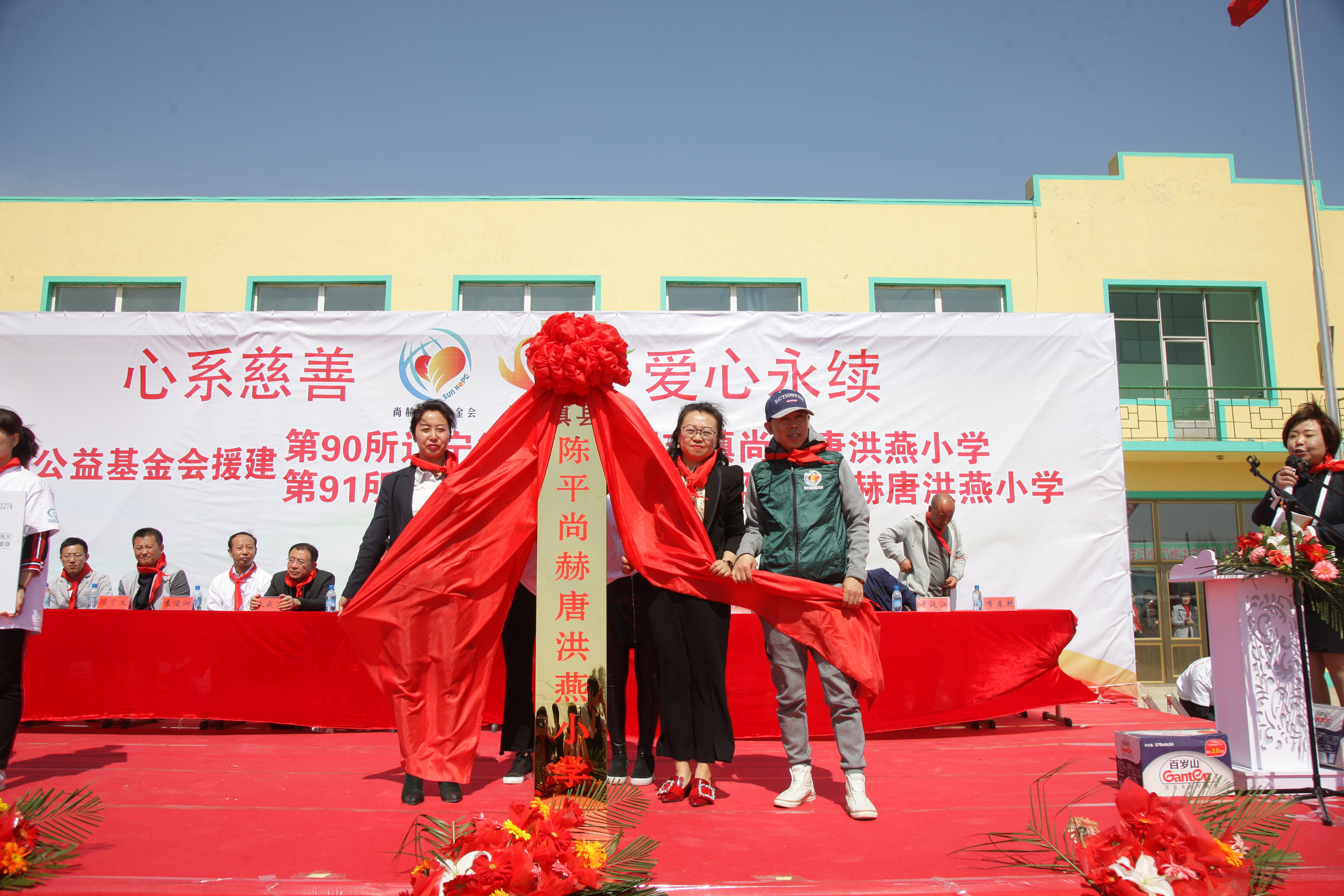 第90所 铁岭市阿吉镇星空平台-星空(中国)一站式服务平台
唐洪燕小学 第90所 铁岭市阿吉镇星空平台-星空(中国)一站式服务平台
唐洪燕小学