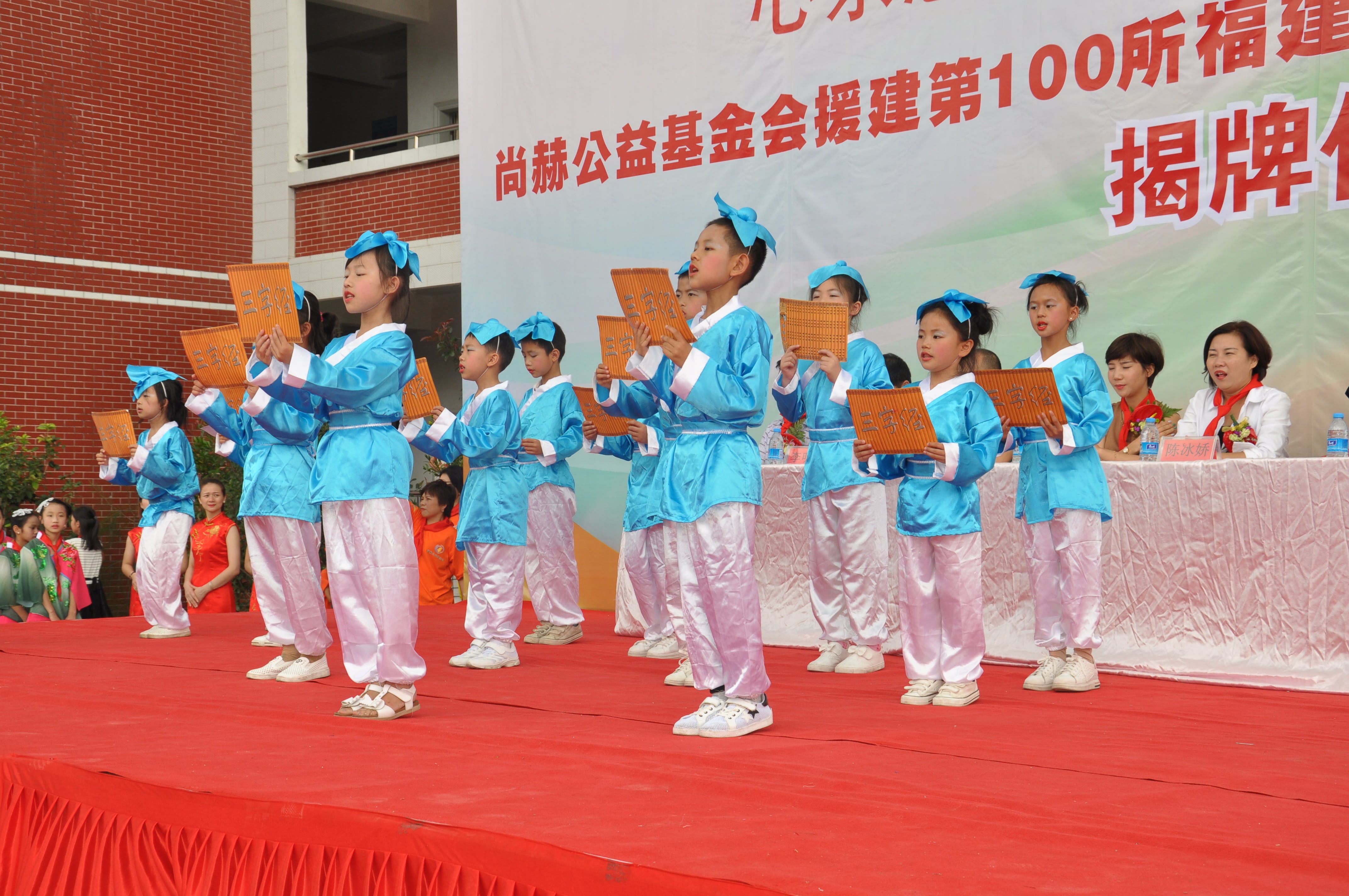 第100所 安溪县龙涓乡星空平台-星空(中国)一站式服务平台
陈冰娇小学