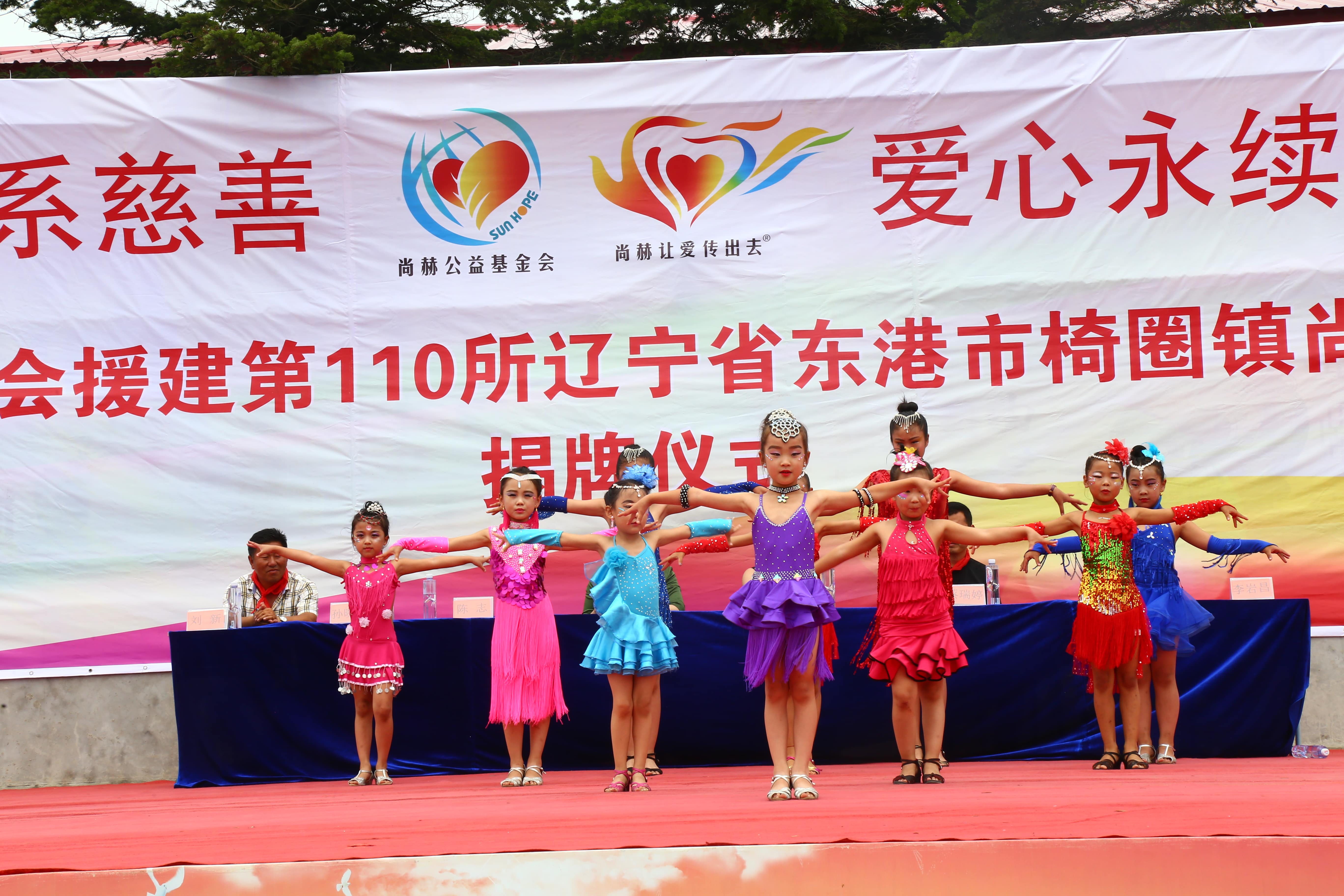 第110所 东港市椅圈镇星空平台-星空(中国)一站式服务平台
张兰小学