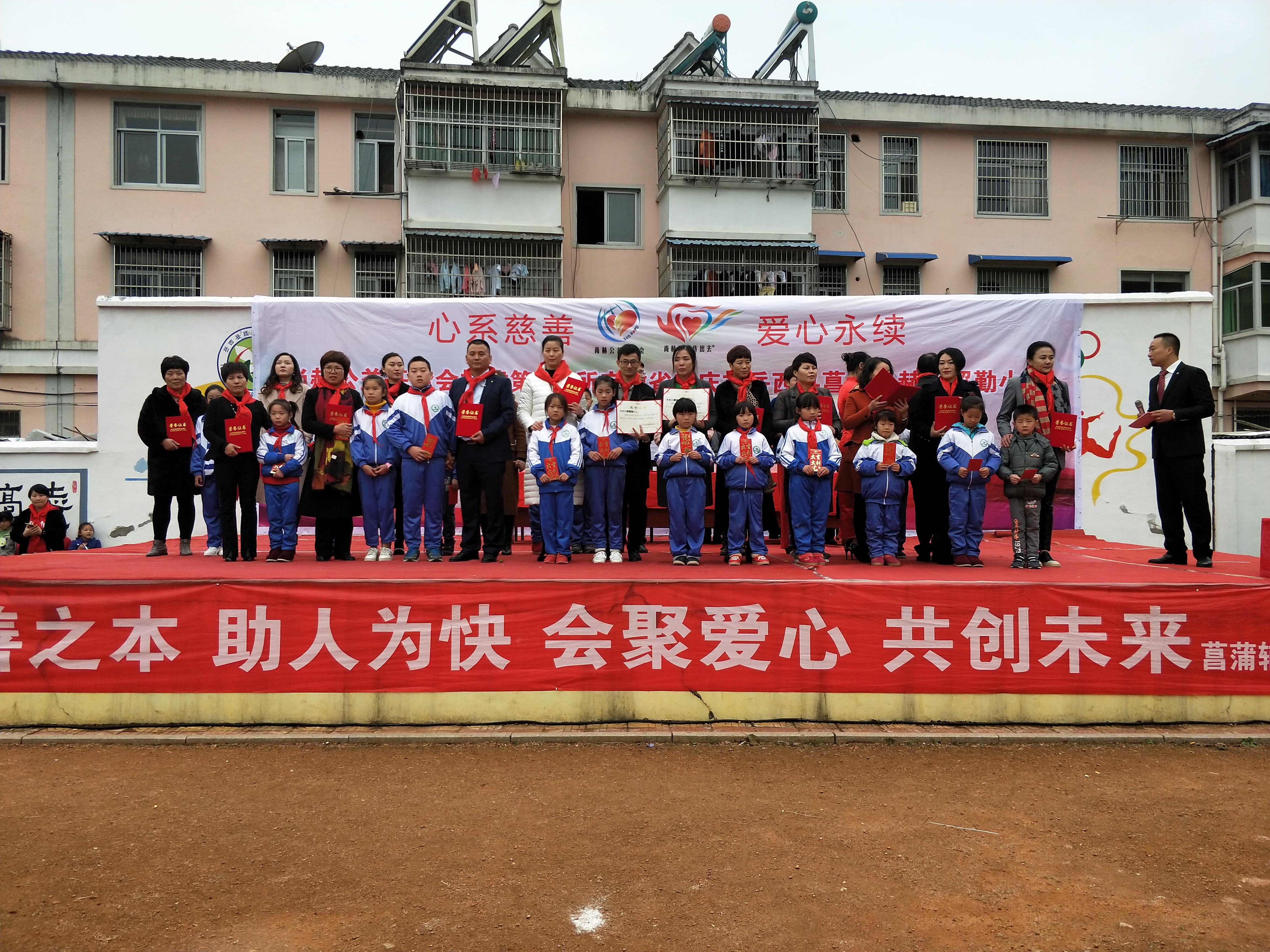 第132所 安庆市岳西县菖蒲星空平台-星空(中国)一站式服务平台
程解勤小学