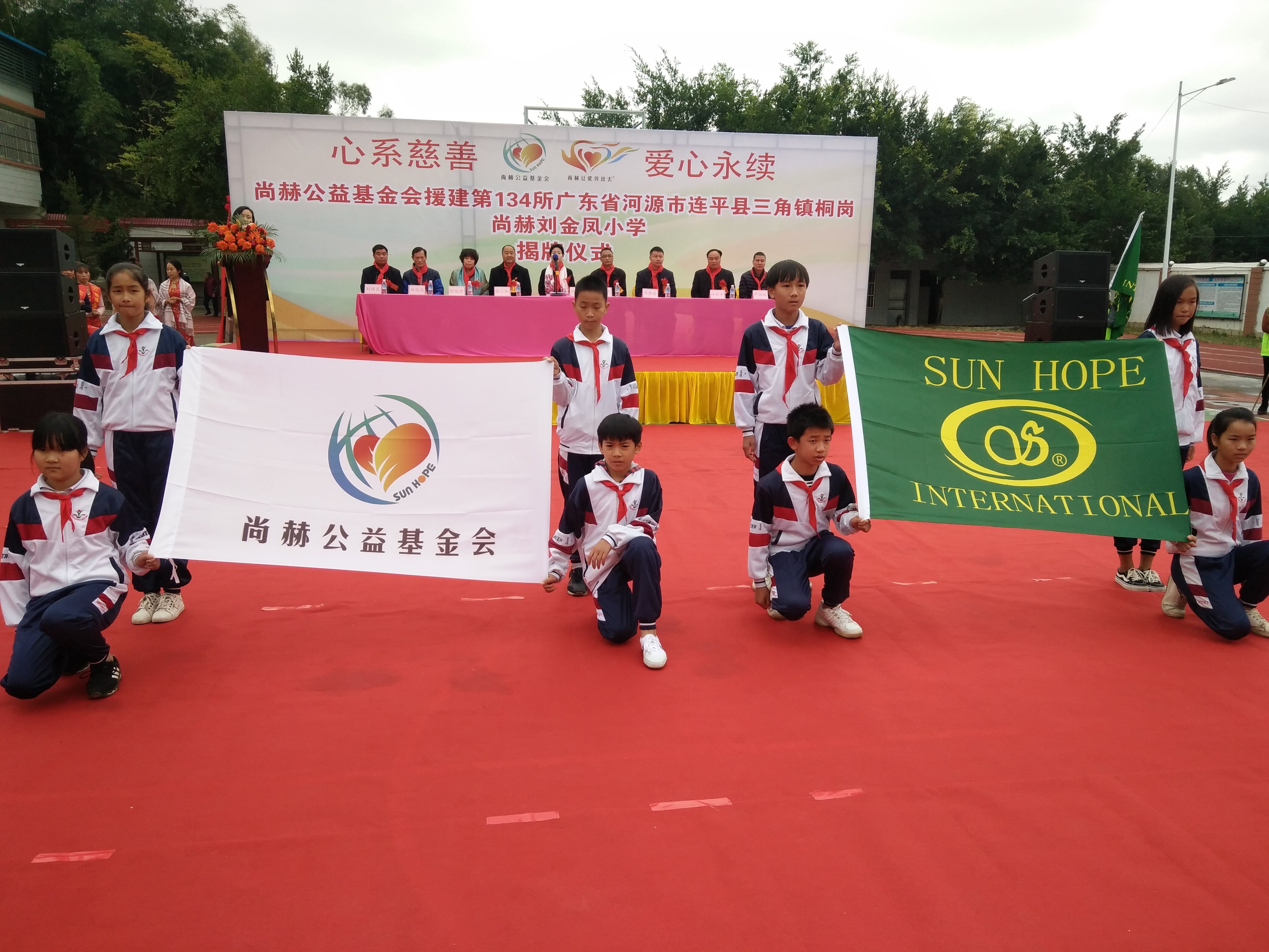 第134所 河源市连平县三角镇桐岗星空平台-星空(中国)一站式服务平台
刘金凤小学