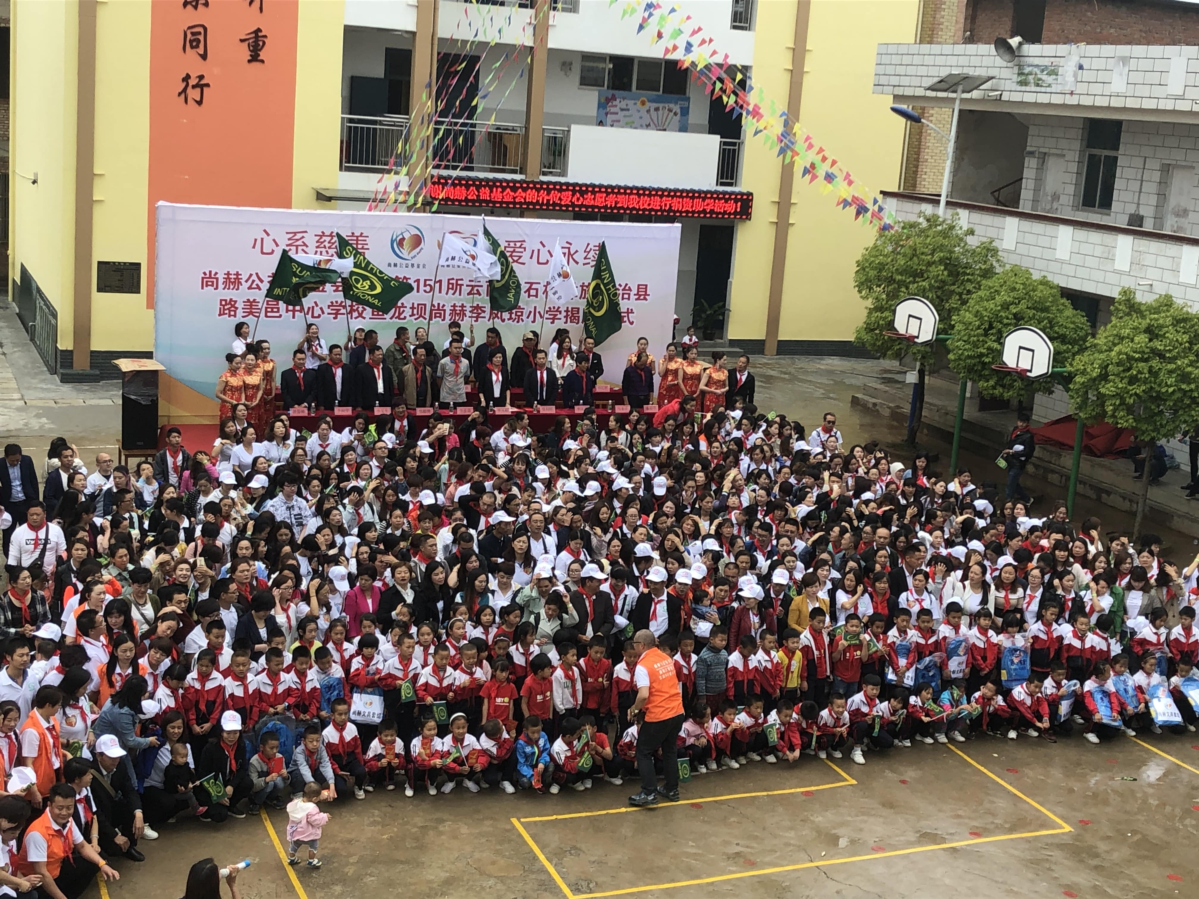 第151所 石林彝族自治县路美邑中心学校鱼龙坝星空平台-星空(中国)一站式服务平台
李凤琼小学