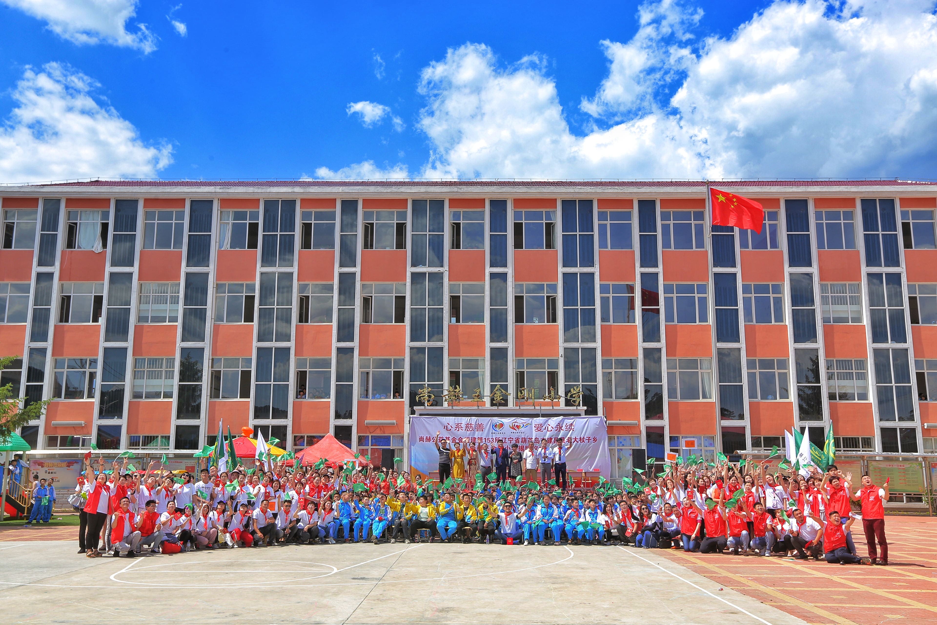 第153所 葫芦岛市建昌县老大杖子乡星空平台-星空(中国)一站式服务平台
王金刚小学