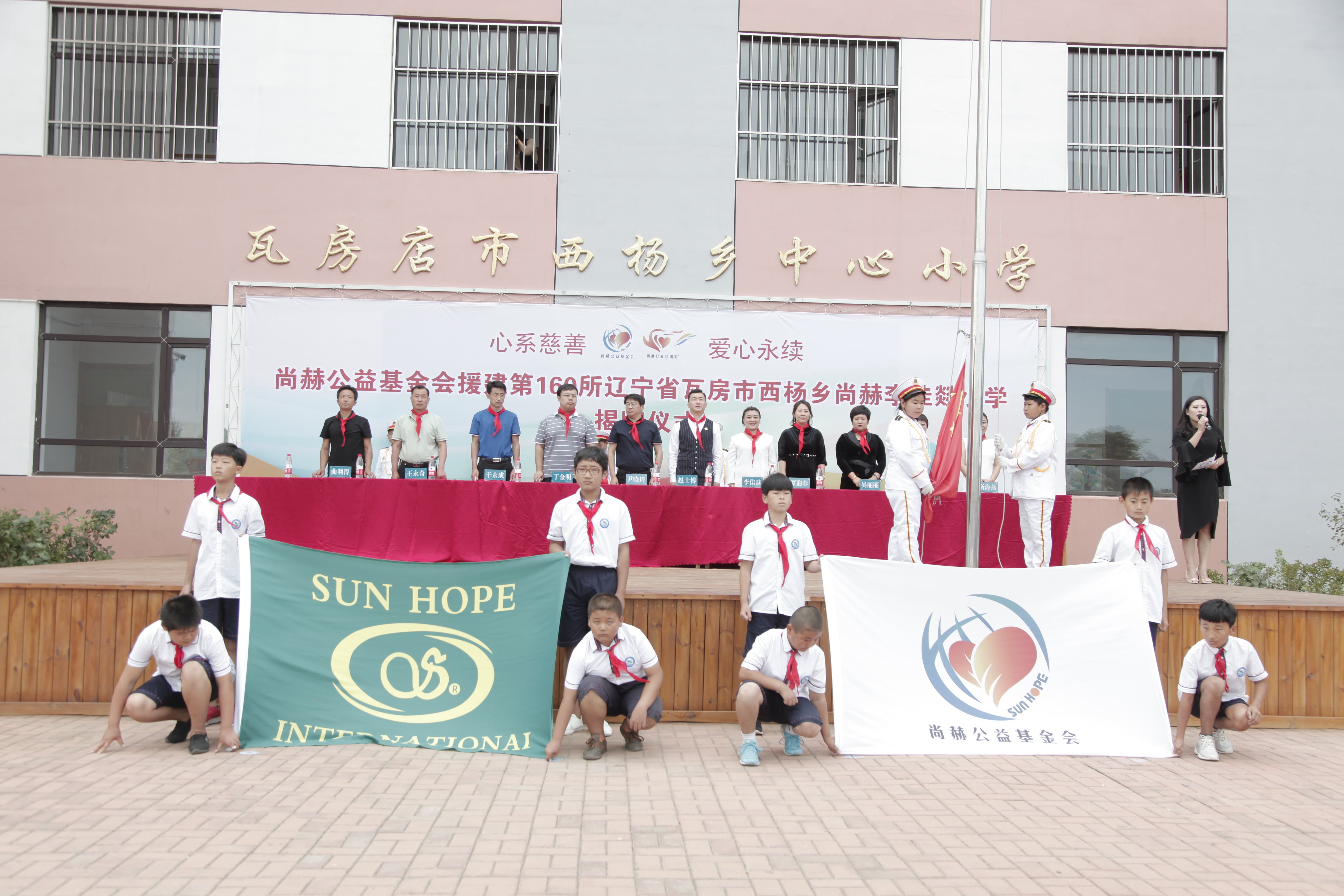 第160所 瓦房店市西杨乡星空平台-星空(中国)一站式服务平台
李佳燚小学