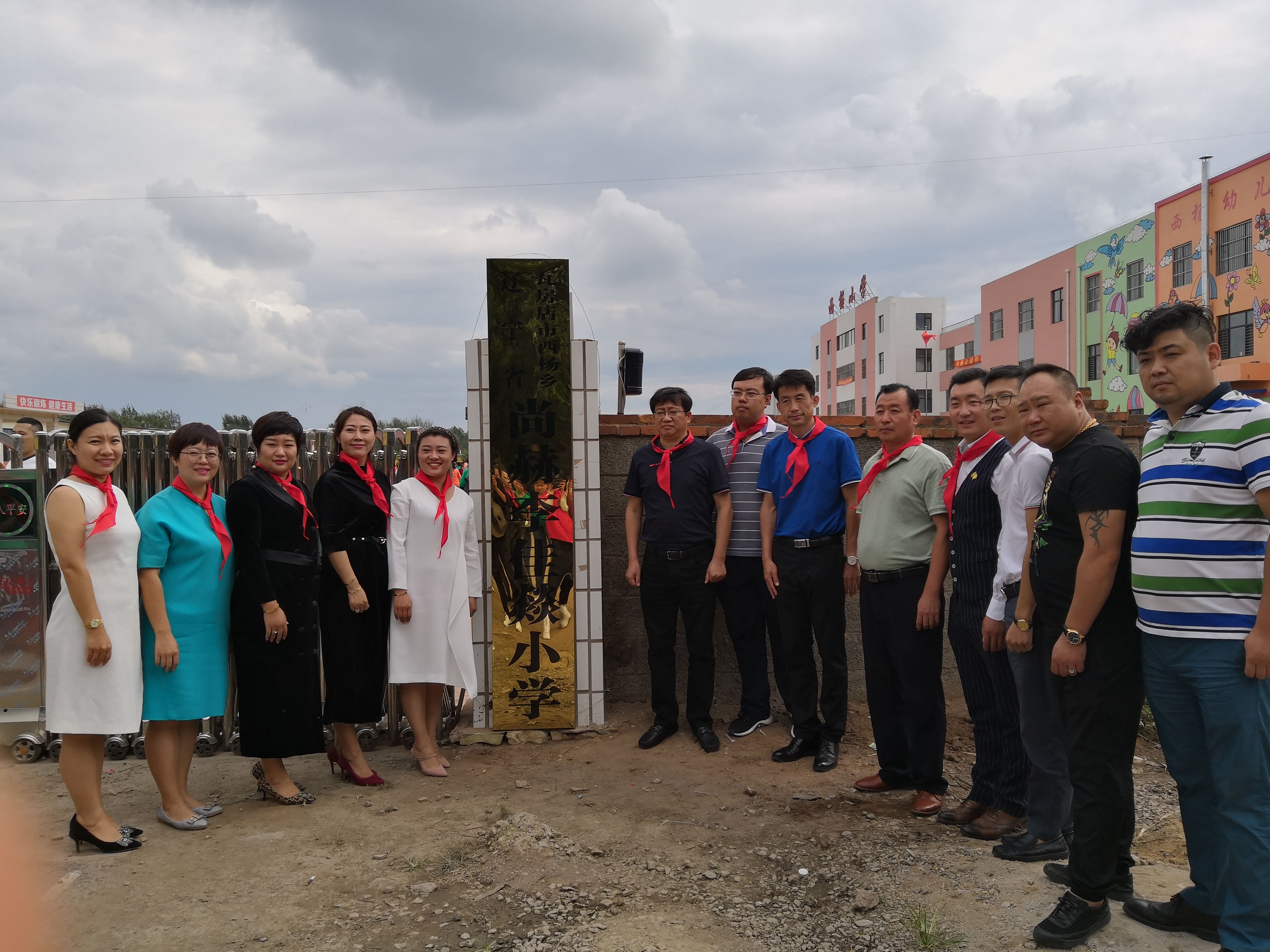 第160所 瓦房店市西杨乡星空平台-星空(中国)一站式服务平台
李佳燚小学