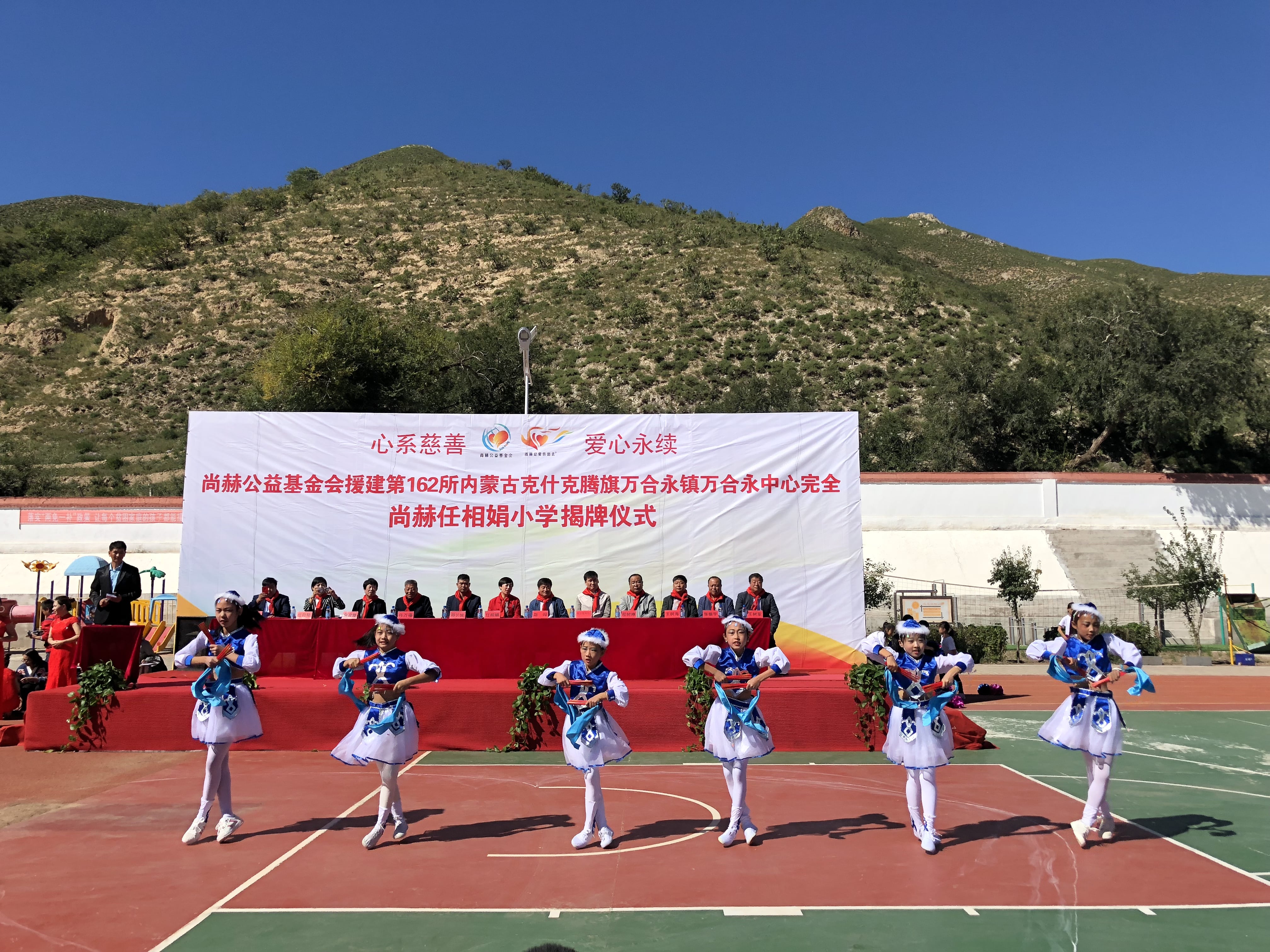 第162所 克什克腾旗万合永镇万合永中心完全星空平台-星空(中国)一站式服务平台
任相娟小学
