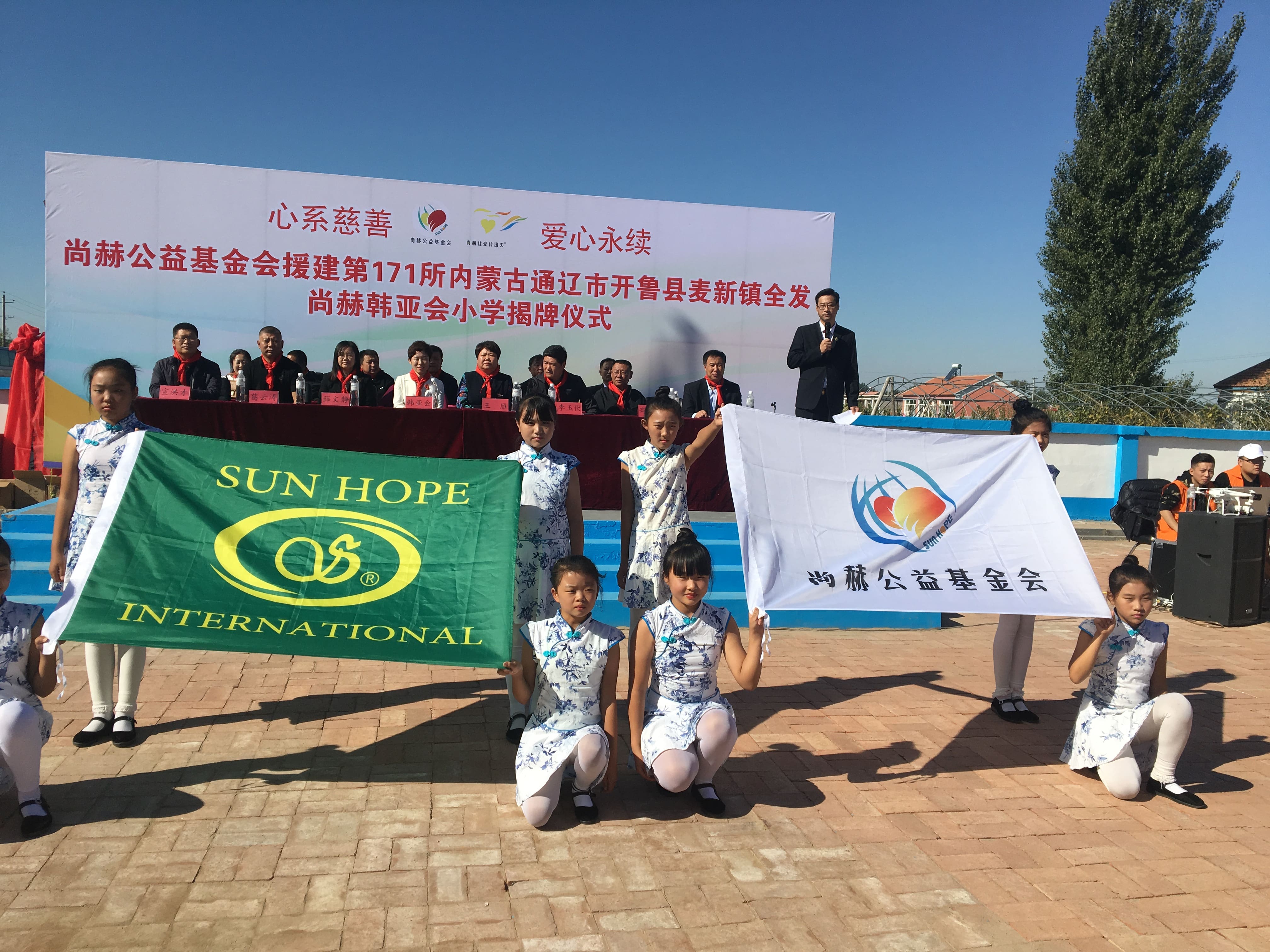 第171所 通辽市开鲁县麦新镇全发星空平台-星空(中国)一站式服务平台
韩亚会小学