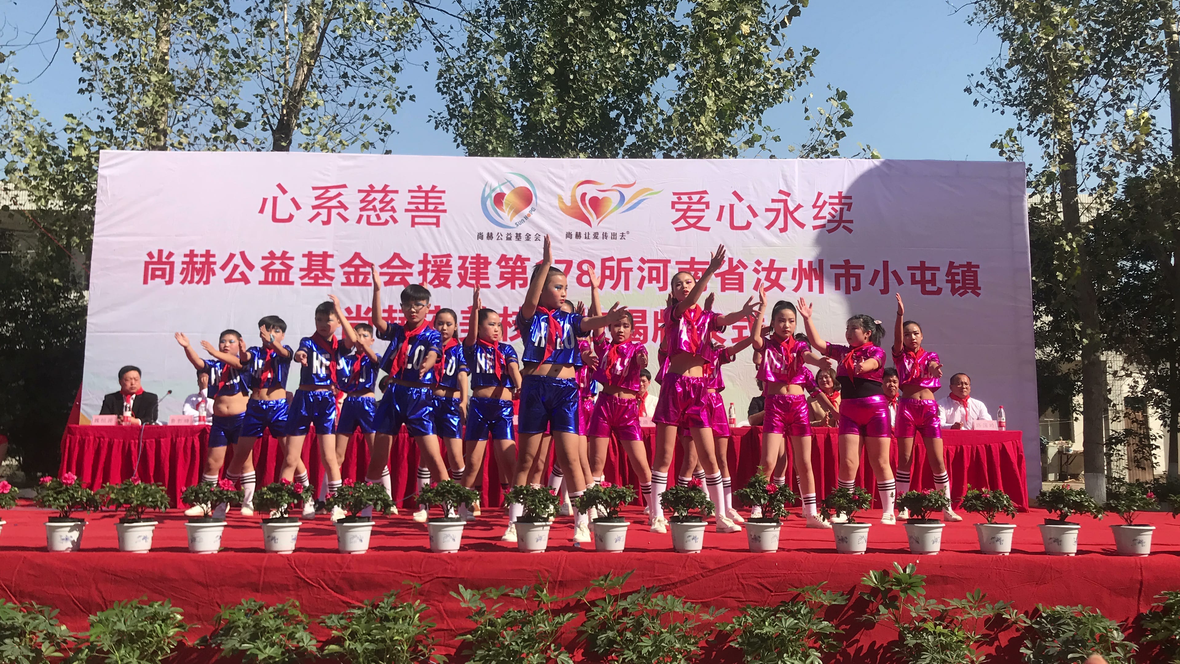 第178所 汝州市小屯镇星空平台-星空(中国)一站式服务平台
安美枝学校成功