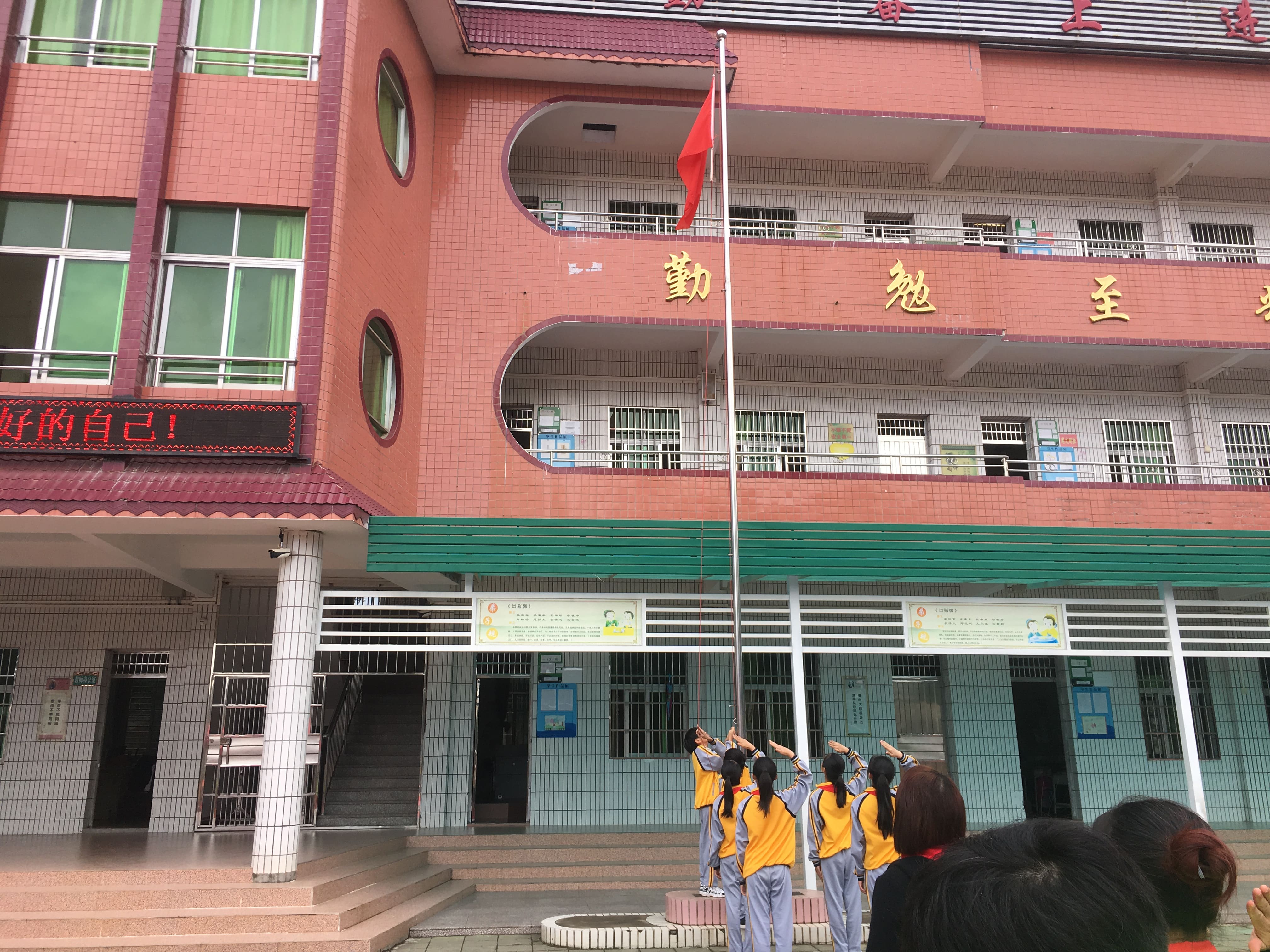 第181所 河源市连平县三角镇星空平台-星空(中国)一站式服务平台
刘金凤小学
