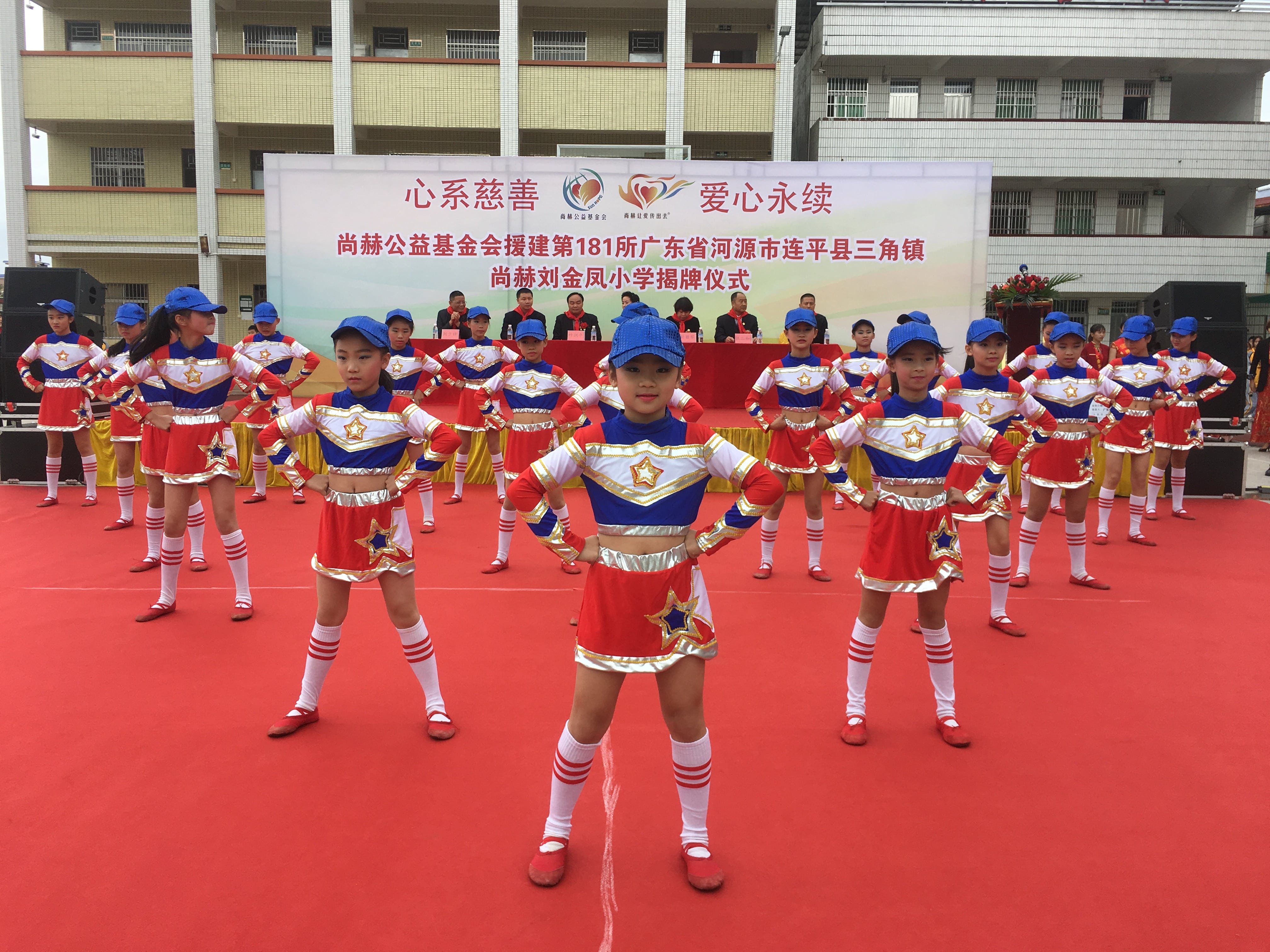 第181所 河源市连平县三角镇星空平台-星空(中国)一站式服务平台
刘金凤小学