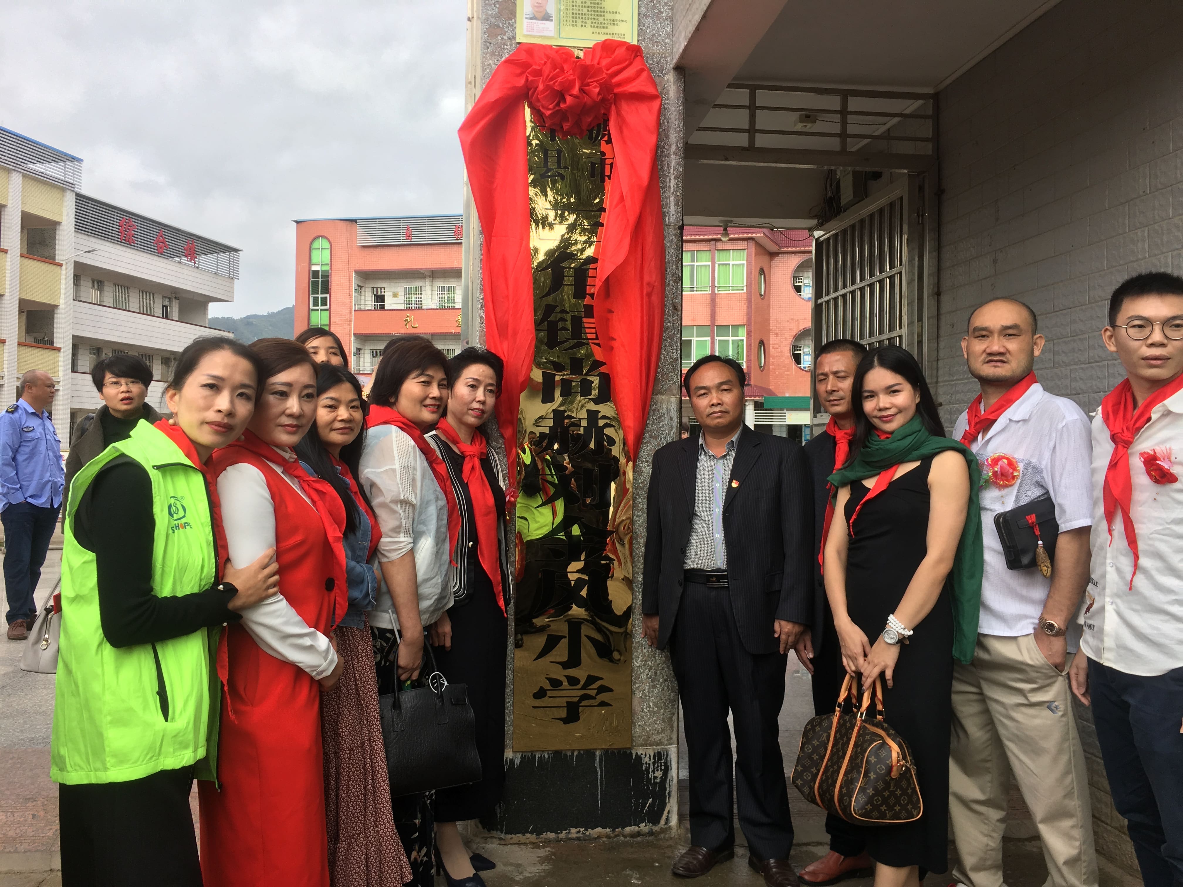 第181所 河源市连平县三角镇星空平台-星空(中国)一站式服务平台
刘金凤小学