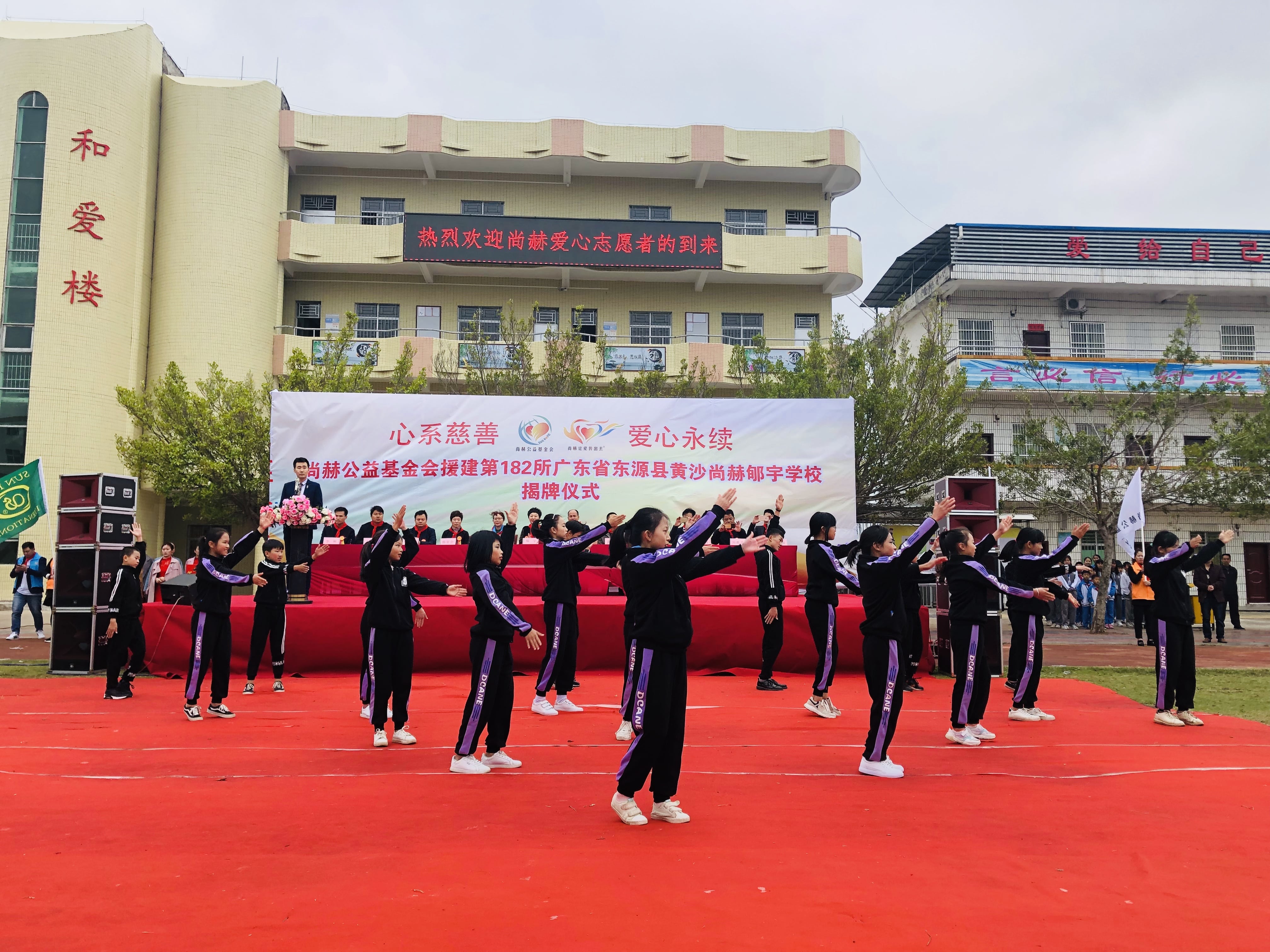第182所 东源县黄沙星空平台-星空(中国)一站式服务平台
郇宇学校