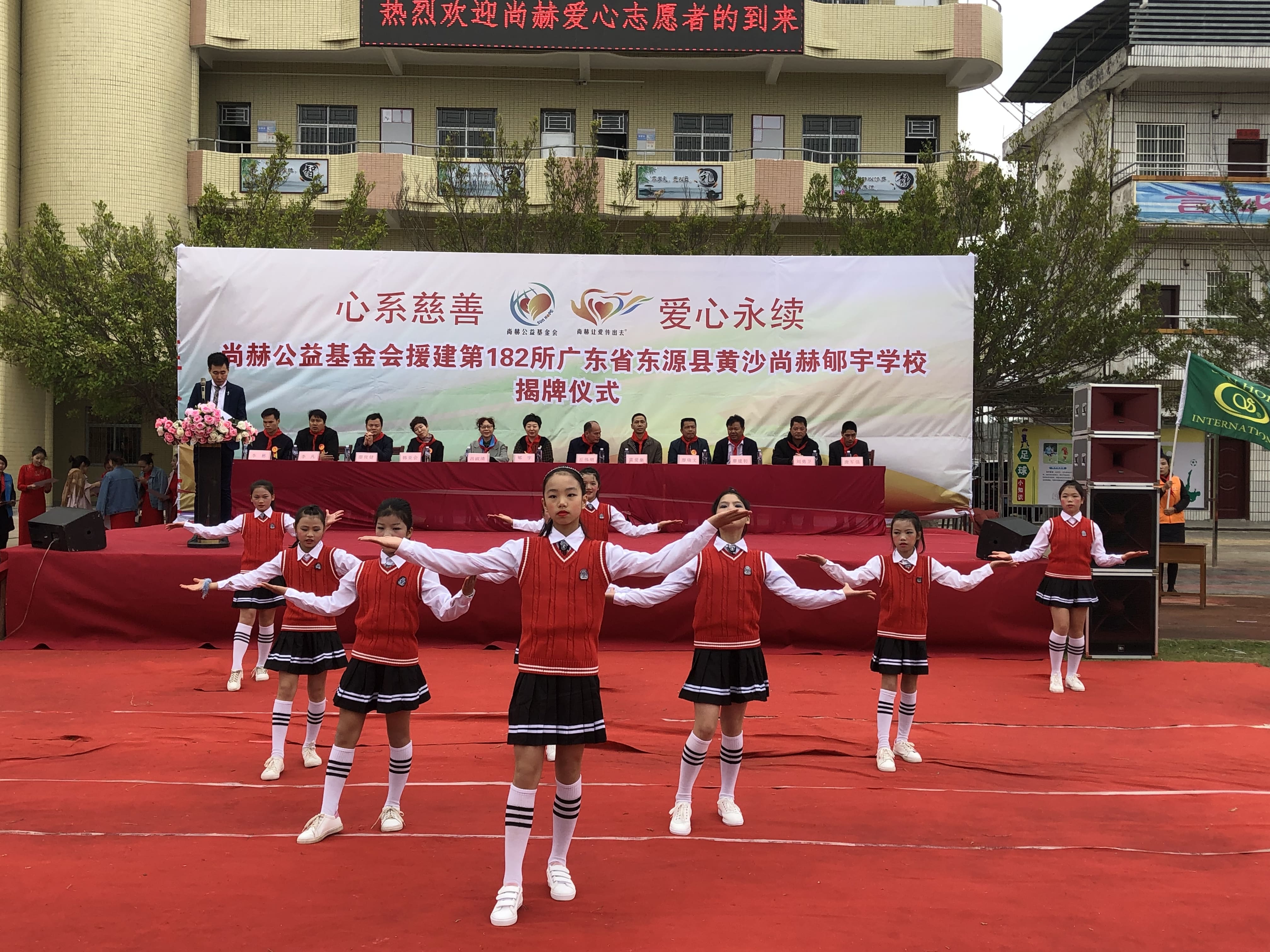 第182所 东源县黄沙星空平台-星空(中国)一站式服务平台
郇宇学校