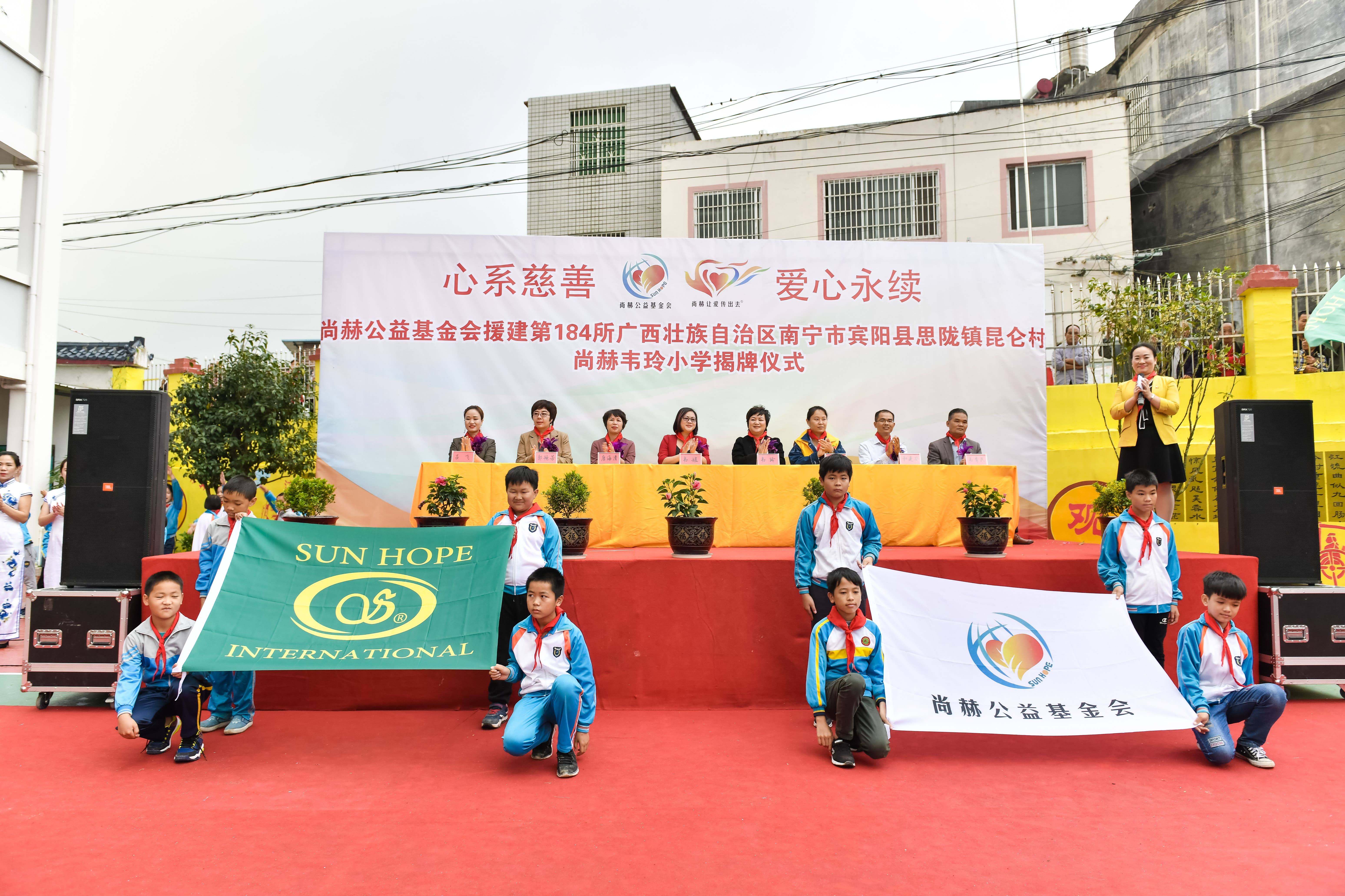 第184所  南宁市宾阳县思陇镇昆仑村星空平台-星空(中国)一站式服务平台
韦玲小学
