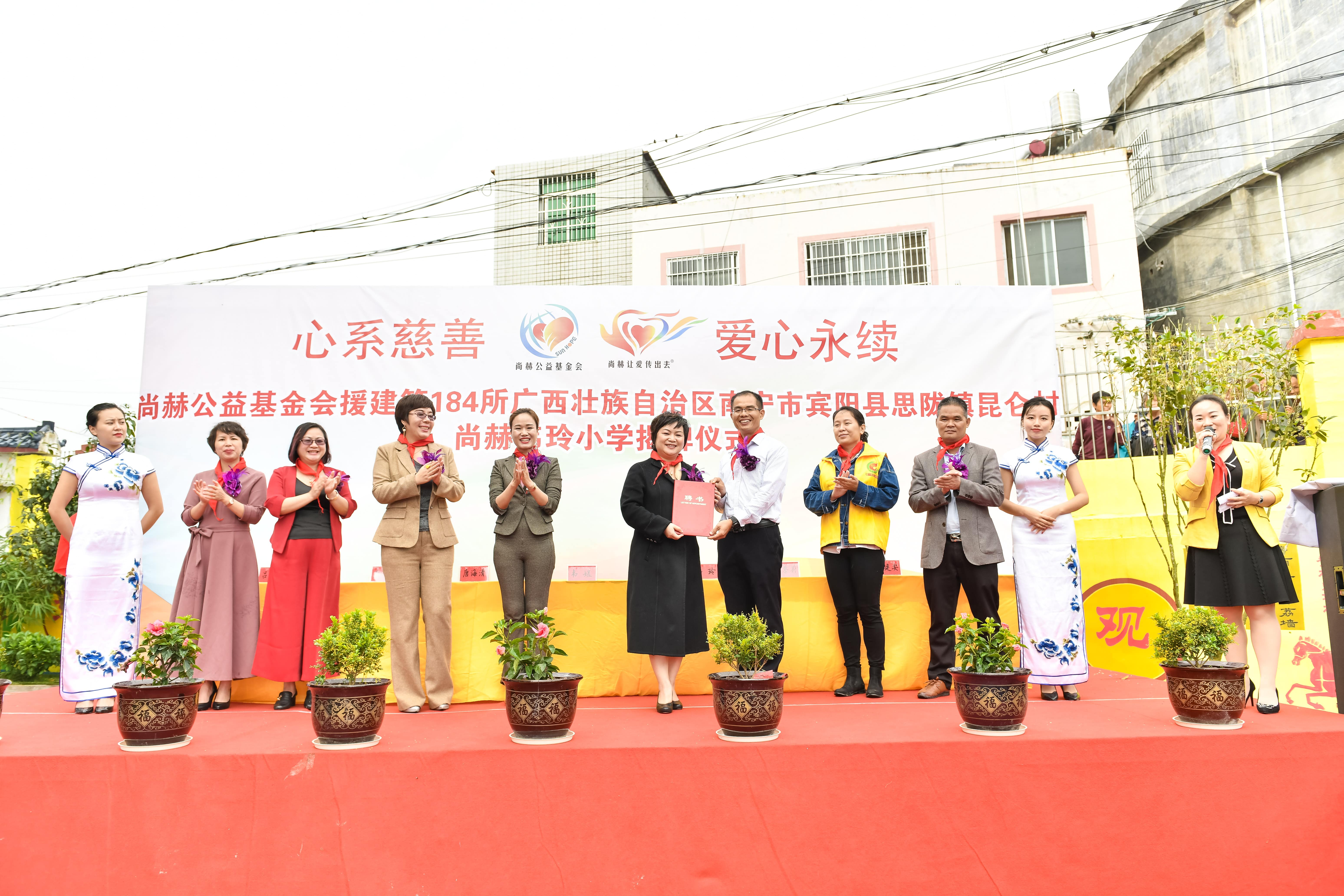 第184所  南宁市宾阳县思陇镇昆仑村星空平台-星空(中国)一站式服务平台
韦玲小学