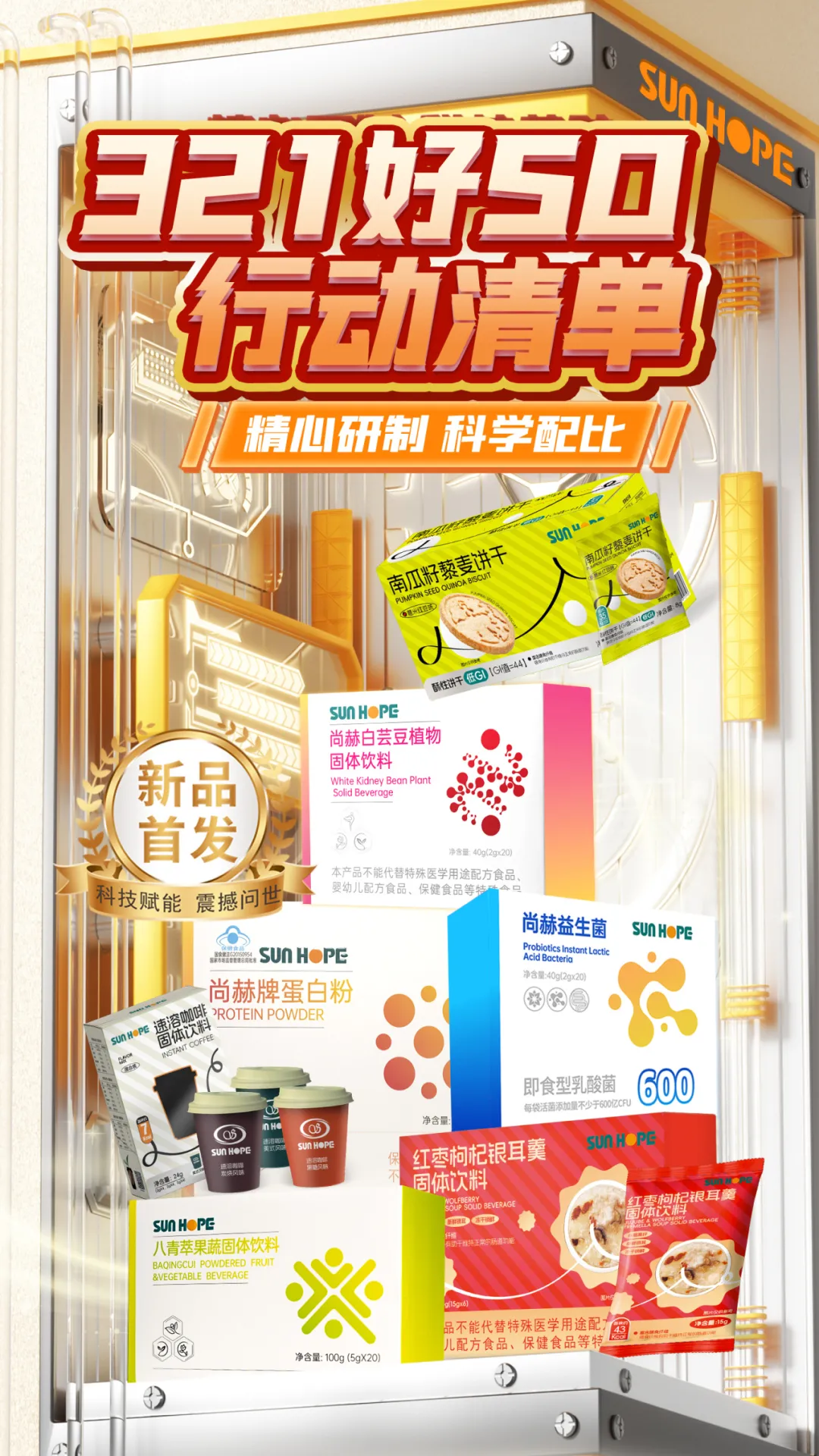 权威媒体3·15特别报道丨星空平台-星空(中国)一站式服务平台
：创新领航健康消费，责任铸就行业典范