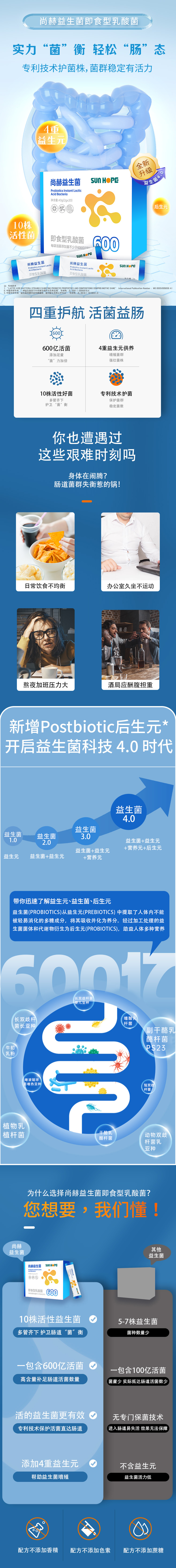 星空平台-星空(中国)一站式服务平台
益生菌即食型乳酸菌